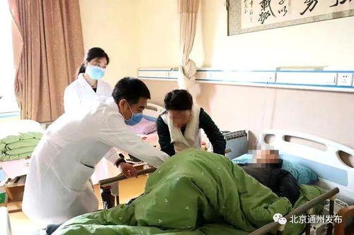 通州为重点人群提供全方位健康管理服务 让每个老年人都有“医”靠