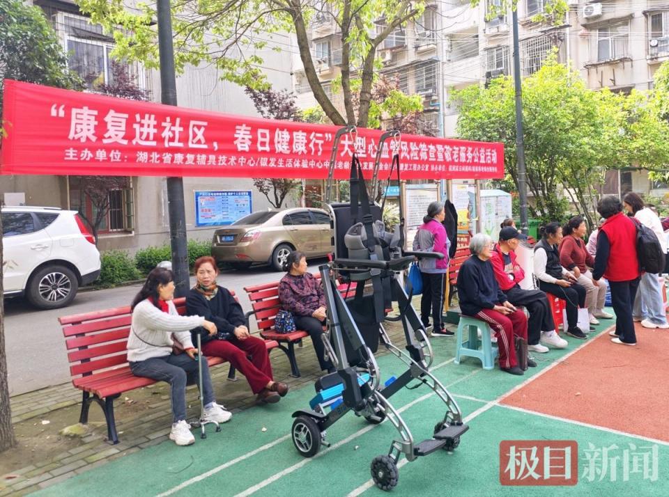 免费心血管筛查+智能康复体验，持续至4月26日，快带爸妈去体验这份关爱！